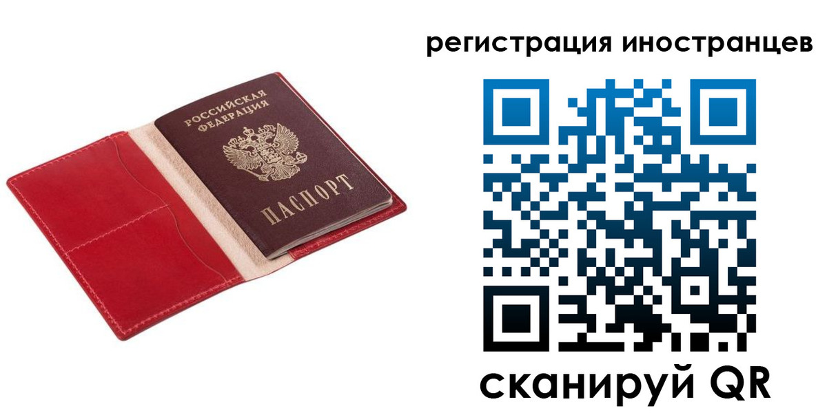 прописка от собственника в Заинске
