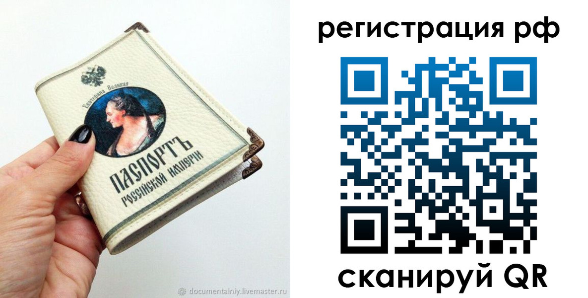 временная регистрация адрес в Заинске