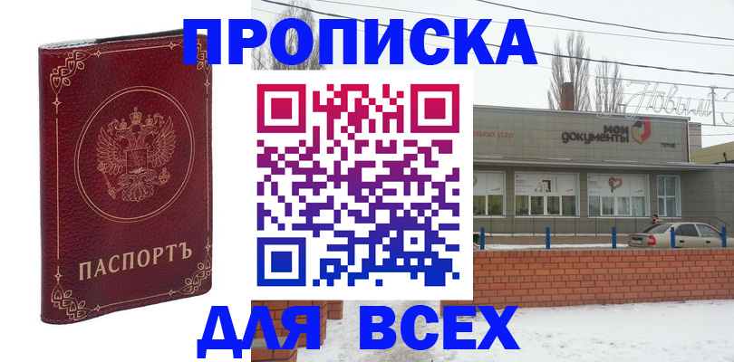 форма 3 в Заинске